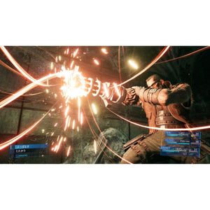 Final Fantasy VII Remake (PS4) Playstation Game - Gadget Station