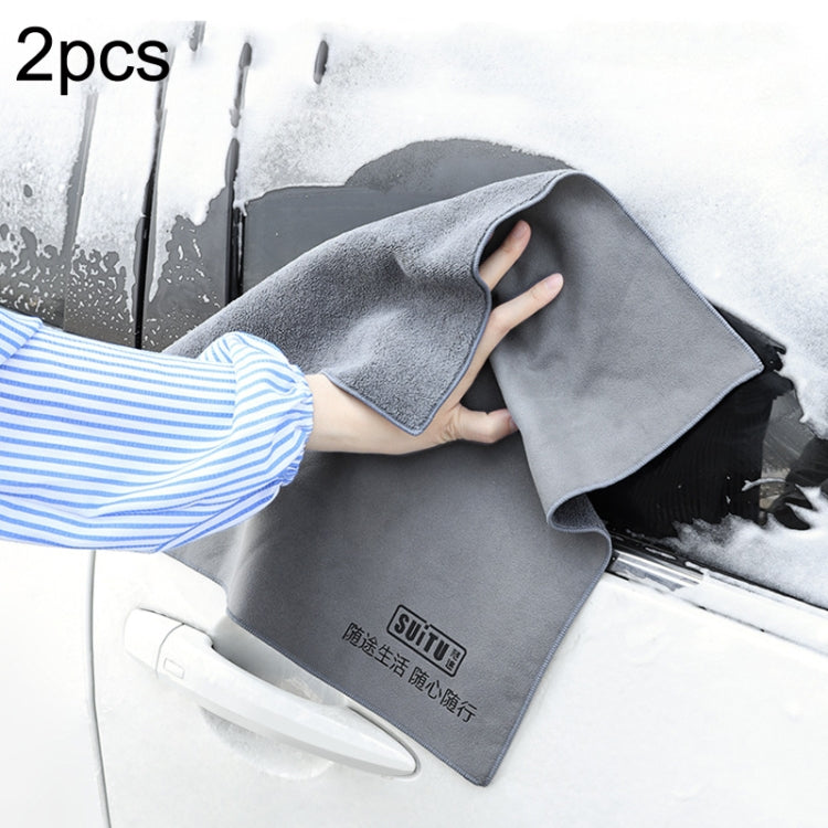 SUITU 2pcs Double Suede Car Cleaning Towel Dry Washing Cloth, Size: 40x40cm